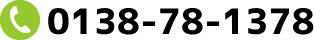 0138-78-1378